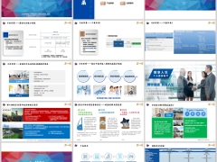 招商信诺醇享人生高端医疗背景产品介绍投保规则风险提示41页.pptx 