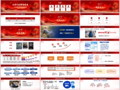 绩优分享分红险销售逻辑大众版海港稳盈金生典藏版32页.pptx 