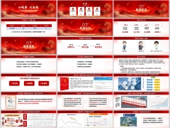 绩优分享分红险销售逻辑中高端版海港稳盈金生典藏版29页.pptx 