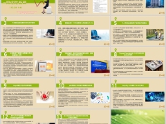 保险周刊12月29日至1月4日15页.pptx