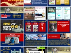 2026长寿时代下养老理财产说会主讲华泰岁岁盈版42页.pptx 