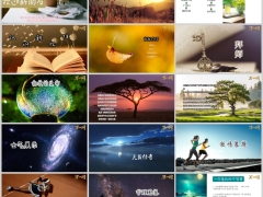 2026欢迎新朋友迎新早会流程模板10页.pptx