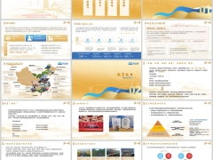 瑞众公司介绍投资实力亮点策略重点成果重大项目介绍37页.pptx 