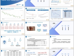 太保保利盈优享25两全保险开发背景产品介绍销售说明19页.pptx 