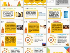 新闻周刊1月5日至1月11日15页.pptx