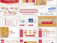 陆家嘴国泰泰赢家2.0分红型背景产品特色责任案例演示33页.pptx 