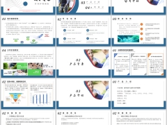 瑞华欣护安康公司介绍产品背景基础知识案例演示35页.pptx 