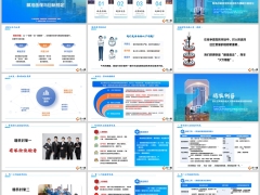 银保渠道增员新挑战五优先目标人员特质筛选要求工具35页.pptx 