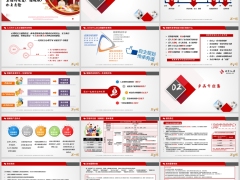 北京京福传世爱福耀版产品特点基础知识案例演示服务39页.pptx 