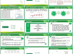 海保鑫玺越优享版产品背景亮点介绍案例演示20页.pptx 