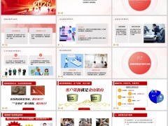 保险招募模式作用增员运作规则话术运作跟进全攻略27页.pptx 