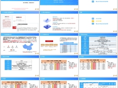 大家养老养多多8号城心版背景详情城心社区权益信托政策32页.pptx 