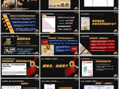 2026美国斩杀线背后理财产说会主讲分红增额终身寿21页.pptx