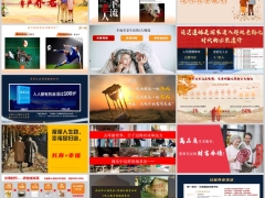 2026长寿时代幸福养老生活3大挑战投资理财规划理念29页.pptx 