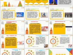 新闻周刊1月12日至1月18日15页.pptx