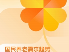 2025国民养老需求趋势调研报告30页.pdf 