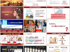 2026新经济时代银保养老理财产说会主讲太平鸿瑞金生A版27页.pptx 