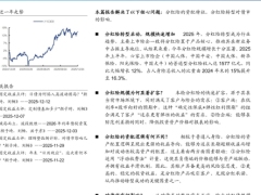 分红险复兴如何影响保险配置偏好9页.pdf 