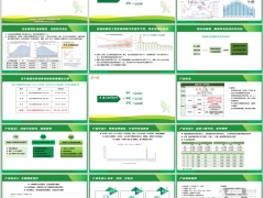 海保福瑞未来即享版产品背景亮点规则介绍案例21页.pptx 