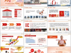 中汇公司简介汇享人生逸享养老年金产品特色介绍案例25页.pptx 