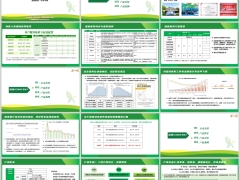 海保福瑞未来2026公司介绍产品背景亮点介绍案例23页.pptx 