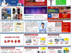2026广谱癌筛检测健康产说会主讲流程合众人寿爱幸福版42页.pptx 