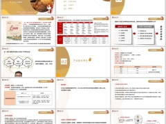 长城嘉峪关2025年金保险产品基本形态责任案例演示21页.pptx 