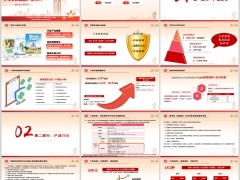 人保集团无忧嘉贝2026产品定位介绍投保案例规则30页.pptx 