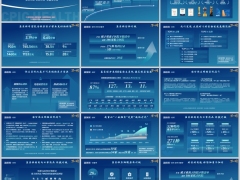 太平洋保险蓝医保长期医疗险好医好药pro版产品介绍22页.pptx 
