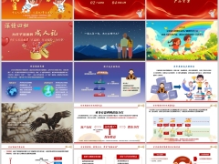 中汇启航星汇赢版分红型产品背景特色介绍投保示例40页.pptx 