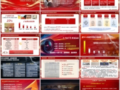 家庭子女教育支出结构重点理念话术新华盛世荣耀臻享版30页.pptx 