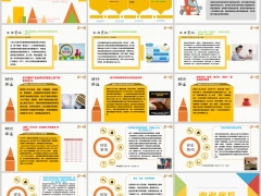 新闻周刊1月26日至2月1日15页.pptx