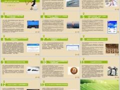 保险周刊1月26日至2月1日15页.pptx