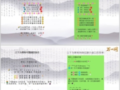 2026二月第一个工作日激励目标下达业务推动文案4条4页.pptx