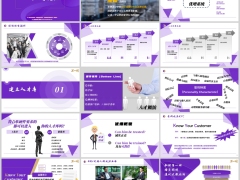 人才引荐招募流程建立人才库吸引面谈邀约增员活动含备注36页.pptx 