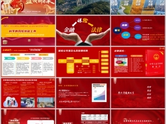 保险风险转移工具功能与意义含央视十五五规划谋篇布局中国保险业22页.pptx 