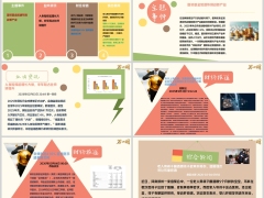 每日新闻资讯26年2月5日早会使用11页.pptx