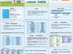 富德生命臻健康2.0重大疾病保险产品责任服务案例特色42页.pptx 