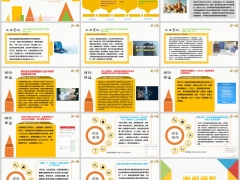 新闻周刊2月2日至2月8日15页.pptx