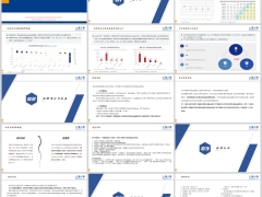 上海沪申宝永康版分红型开发背景保险责任权益亮点示例22页.pptx 