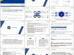 上海沪申福富民版分红型背景保险责任权益亮点示例25页.pptx 