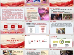 2026常态组织发展宝妈增员优势痛点分析话术及演练29页.pptx