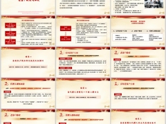 转介绍流程五步法成交关键步骤沟通逻辑老客户助攻赋能19页.pptx 