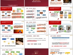 保险金信托资产保全执行误区热门案例制度化工具守护财富25页.pptx 