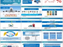 中汇百万无忧行2.0两全保险背景产品介绍投保示例22页.pptx 