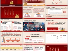 合众众稳金玺2026开发背景销售逻辑案例演示健康服务52页.pptx 