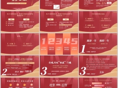 太平洋颐护金生终身护理产品亮点方案计划核保政策27页.pptx 