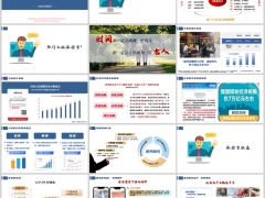 新人岗前培训做长寿时代养老痛点体验官权益海港版30页.pptx 