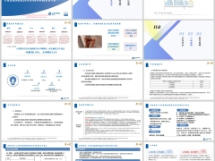 太保鑫福利B款两全保险分红型开发背景产品介绍销售说明18页.pptx