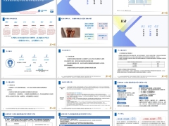 太保鑫福利A款两全保险分红型开发背景产品介绍销售说明18页.pptx